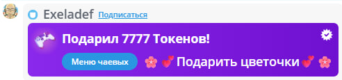 VikkiExtraCheese ♥Token Kings♥ image: 369