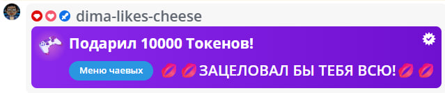 VikkiExtraCheese ♥Token Kings♥ image: 204