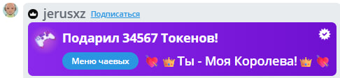 VikkiExtraCheese ♥Token Kings♥ image: 173
