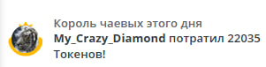 VikkiExtraCheese ♥Token Kings♥ image: 95