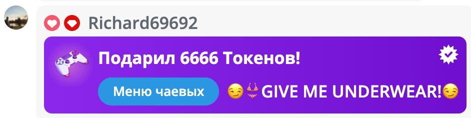 VikkiExtraCheese ♥Token Kings♥ image: 340