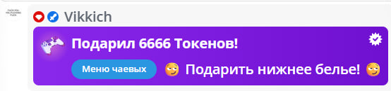 VikkiExtraCheese ♥Token Kings♥ image: 279