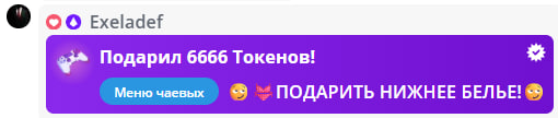 VikkiExtraCheese ♥Token Kings♥ image: 444