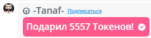 VikkiExtraCheese ♥Token Kings♥ image: 541