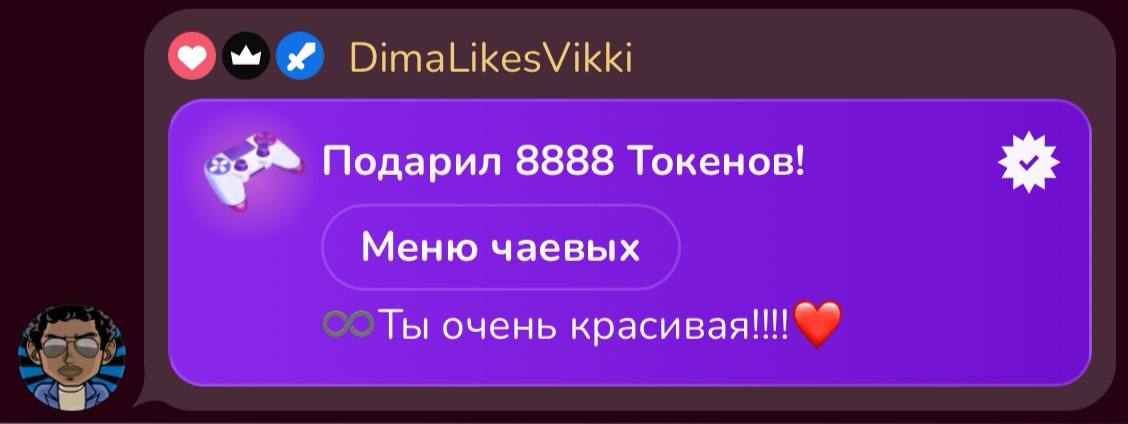 VikkiExtraCheese ♥Token Kings♥ image: 297