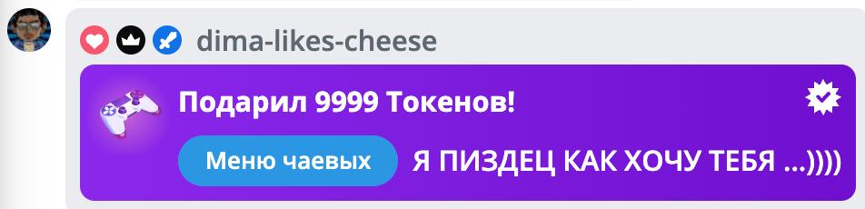 VikkiExtraCheese ♥Token Kings♥ image: 230