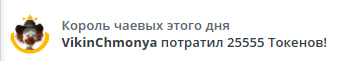 VikkiExtraCheese ♥Token Kings♥ image: 82