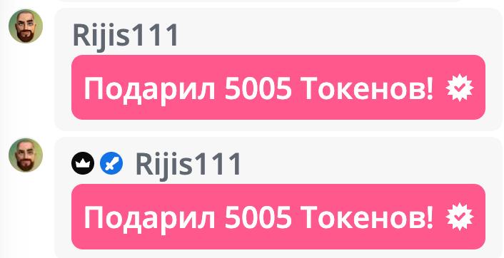 VikkiExtraCheese ♥Token Kings♥ image: 604