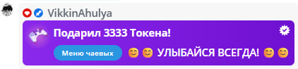 VikkiExtraCheese ♥Token Kings♥ image: 638