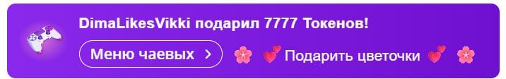 VikkiExtraCheese ♥Token Kings♥ image: 354