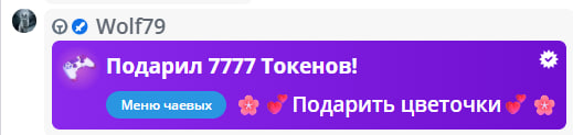 VikkiExtraCheese ♥Token Kings♥ image: 434