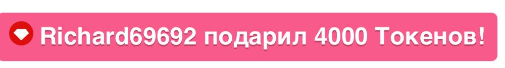 VikkiExtraCheese ♥Token Kings♥ image: 517