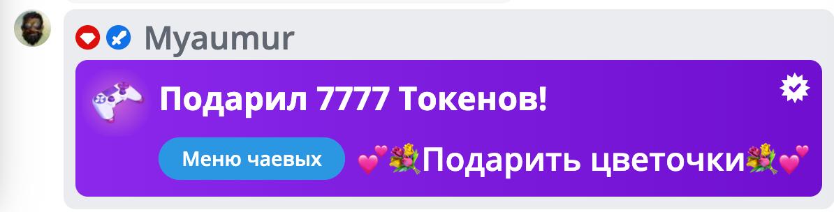 VikkiExtraCheese ♥Token Kings♥ image: 542