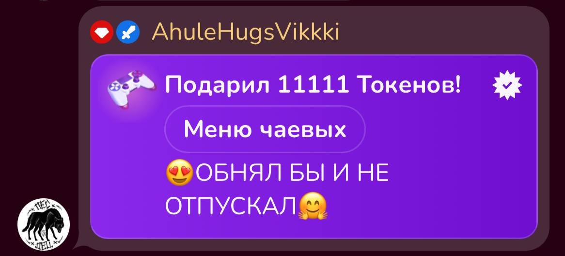 VikkiExtraCheese ♥Token Kings♥ image: 337