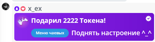 VikkiExtraCheese ♥Token Kings♥ image: 585