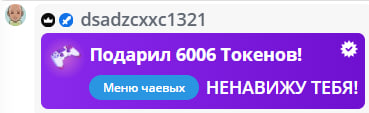 VikkiExtraCheese ♥Token Kings♥ image: 468