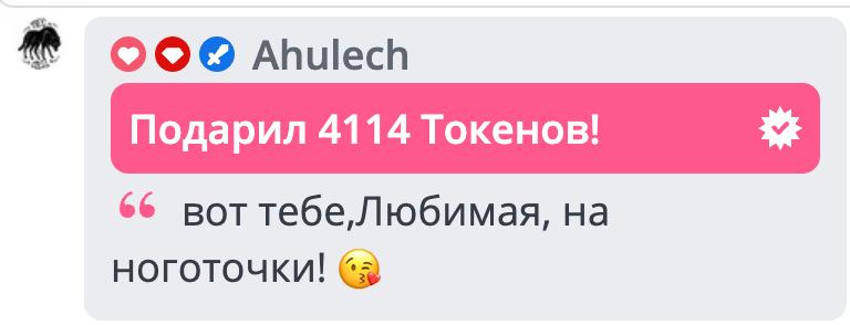 VikkiExtraCheese ♥Token Kings♥ image: 552