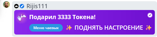 VikkiExtraCheese ♥Token Kings♥ image: 811