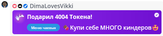 VikkiExtraCheese ♥Token Kings♥ image: 673
