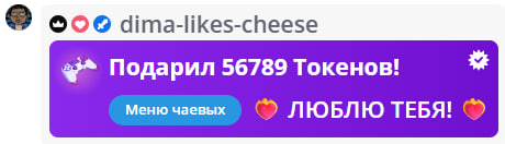 VikkiExtraCheese ♥Token Kings♥ image: 133