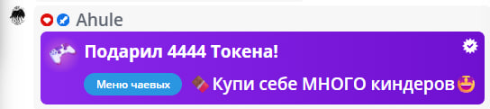 VikkiExtraCheese ♥Token Kings♥ image: 798