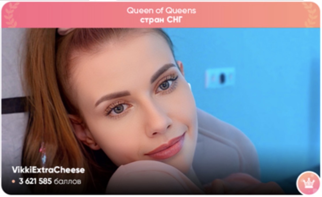 VikkiExtraCheese 😍🤩 TOP 1 🤩🥰 image: 12