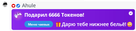 VikkiExtraCheese ♥Token Kings♥ image: 520