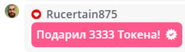 VikkiExtraCheese ♥Token Kings♥ image: 689