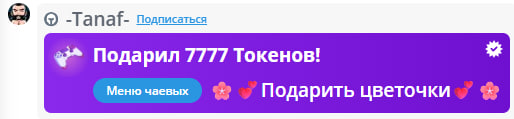 VikkiExtraCheese ♥Token Kings♥ image: 435