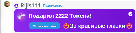 VikkiExtraCheese ♥Token Kings♥ image: 930