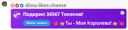 VikkiExtraCheese ♥Token Kings♥ image: 150