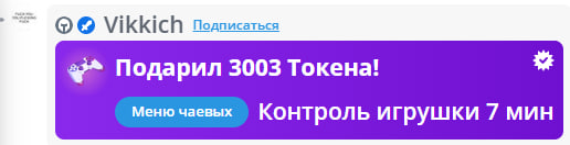 VikkiExtraCheese ♥Token Kings♥ image: 479