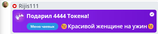 VikkiExtraCheese ♥Token Kings♥ image: 659