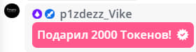 VikkiExtraCheese ♥Token Kings♥ image: 925