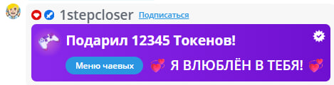 VikkiExtraCheese ♥Token Kings♥ image: 233