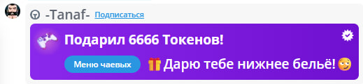 VikkiExtraCheese ♥Token Kings♥ image: 524