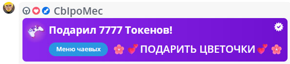 VikkiExtraCheese ♥Token Kings♥ image: 255