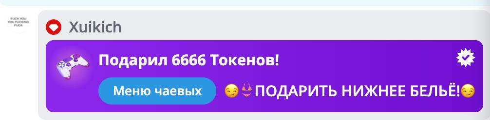 VikkiExtraCheese ♥Token Kings♥ image: 337