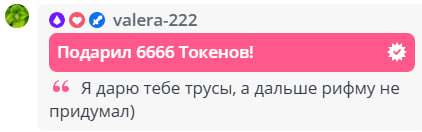 VikkiExtraCheese ♥Token Kings♥ image: 274