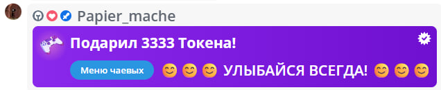 VikkiExtraCheese ♥Token Kings♥ image: 471