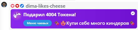 VikkiExtraCheese ♥Token Kings♥ image: 510