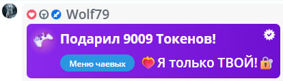 VikkiExtraCheese ♥Token Kings♥ image: 328