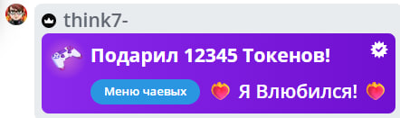 VikkiExtraCheese ♥Token Kings♥ image: 163