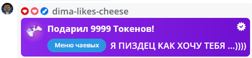 VikkiExtraCheese ♥Token Kings♥ image: 221