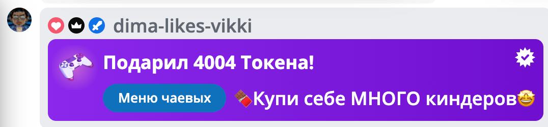 VikkiExtraCheese ♥Token Kings♥ image: 563