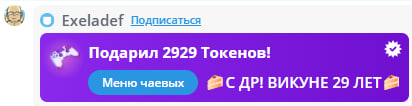 VikkiExtraCheese ♥Token Kings♥ image: 727