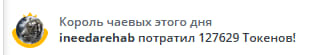 VikkiExtraCheese ♥Token Kings♥ image: 14