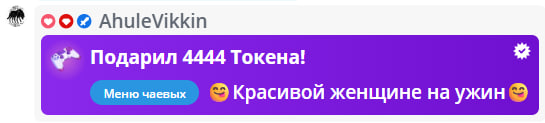 VikkiExtraCheese ♥Token Kings♥ image: 707