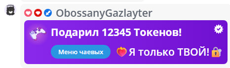 VikkiExtraCheese ♥Token Kings♥ image: 295