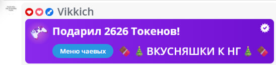 VikkiExtraCheese ♥Token Kings♥ image: 516